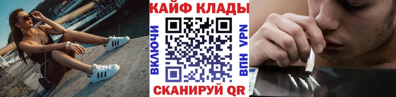 Где купить наркотики Новоульяновск Гашиш Cocaine ГЕРОИН A-PVP АМФ Бошки Шишки МЕФ