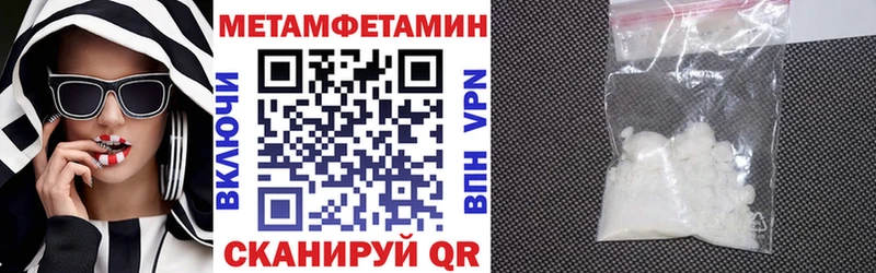 мориарти как зайти  Новоульяновск  Amphetamine 98% 