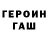 Метадон methadone Asli Muminov