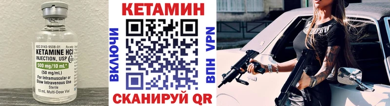 Кетамин VHQ  кракен онион  Новоульяновск  как найти закладки 