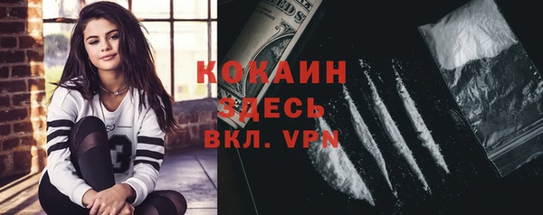 экстази Армянск