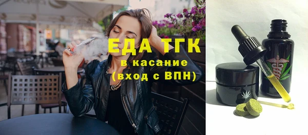 экстази Армянск