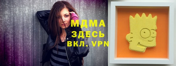 экстази Армянск