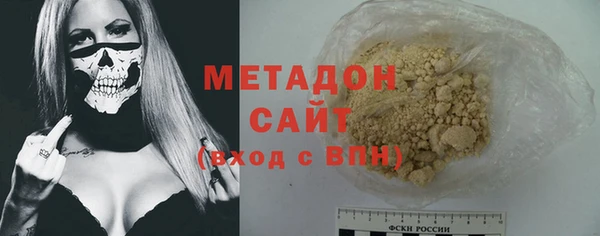 экстази Армянск