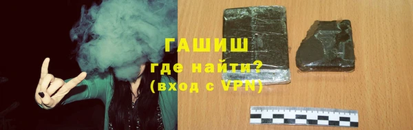 PSILOCYBIN Арсеньев