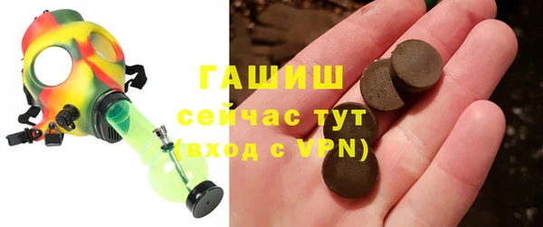 экстази Армянск