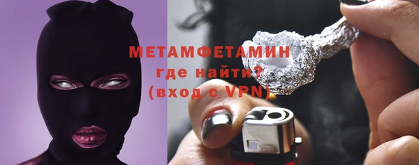 экстази Армянск
