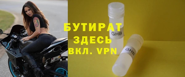 PSILOCYBIN Арсеньев