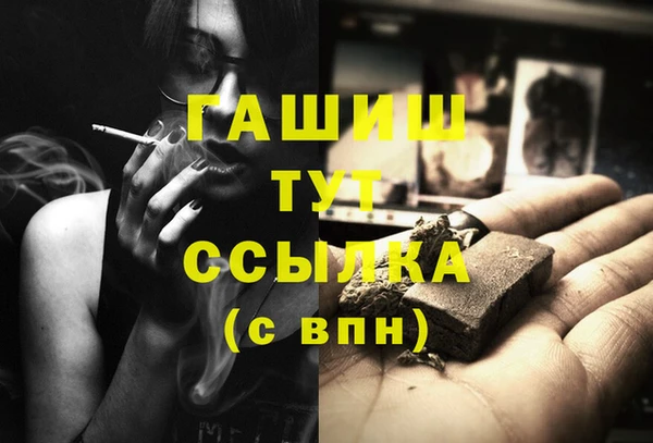 PSILOCYBIN Арсеньев
