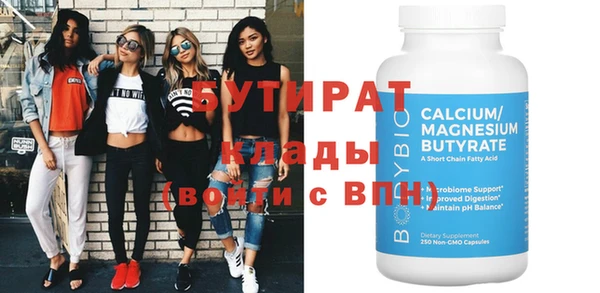 каннабис Ростов