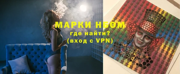 PSILOCYBIN Арсеньев