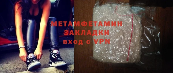 экстази Армянск