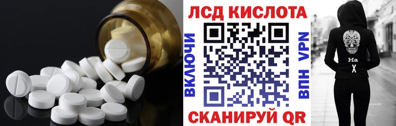 ЛСД экстази кислота  ОМГ ОМГ ТОР  Новоульяновск 