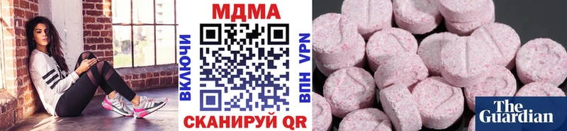 МДМА VHQ  OMG ссылка  Новоульяновск  цена наркотик 