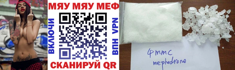 blacksprut рабочий сайт  Новоульяновск  Мефедрон VHQ 