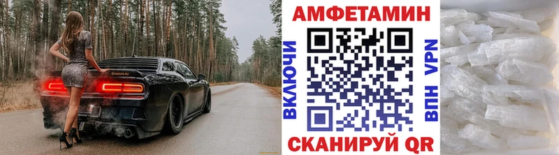 Первитин витя как найти наркотики omg онион Новоульяновск